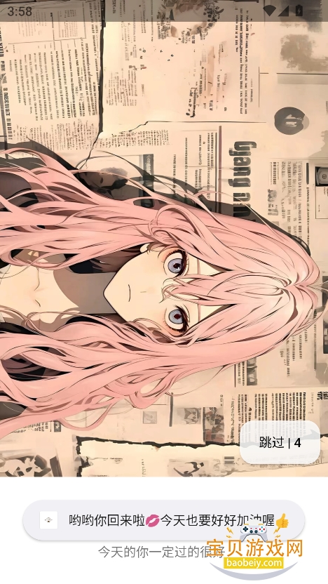 app2025°v4.4 Ѱͼ6.