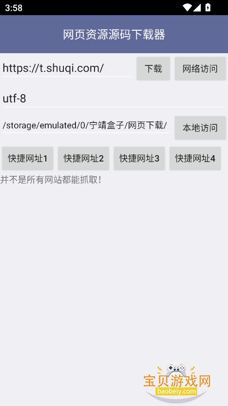 app2025°v4.4 Ѱͼ0.