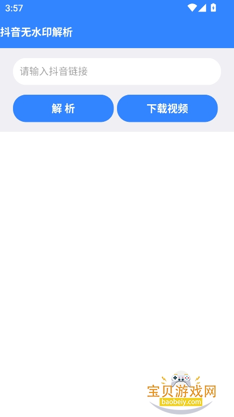 app2025°v4.4 Ѱͼ2.