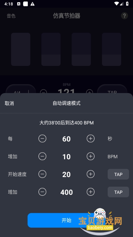 Proֻ°2.0.1 ׿ͼ0.