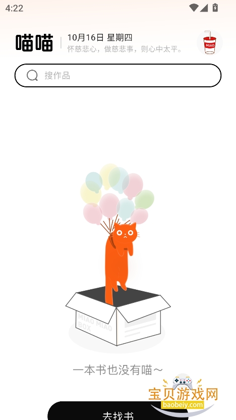 СС˵appٷ°2025v1.1.3 ׿ͼ6.