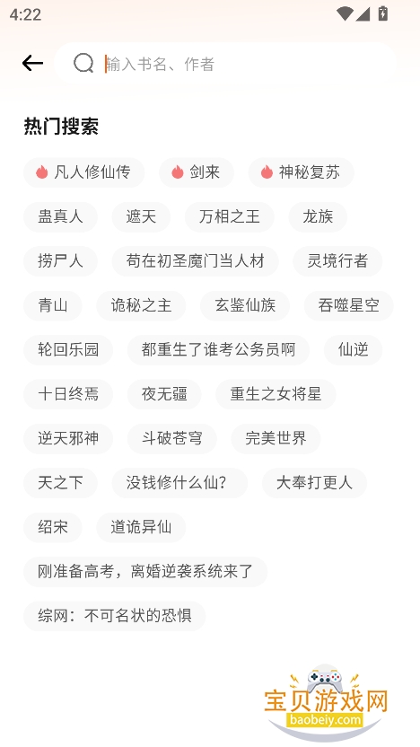 СС˵appٷ°2025v1.1.3 ׿ͼ5.