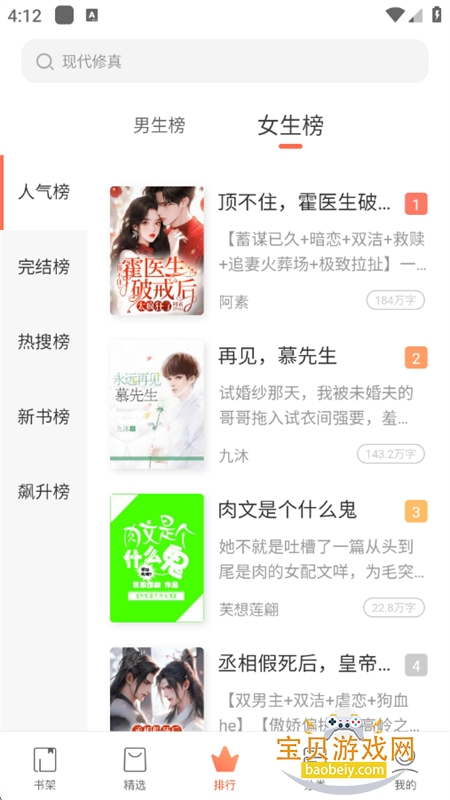 쿴С˵Ķappٷ°v3.16.7 ׿ͼ3.