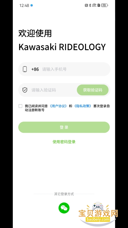 ĦRideology׿1.0.0 °ͼ0.