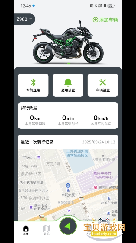 ĦRideology׿1.0.0 °ͼ2.