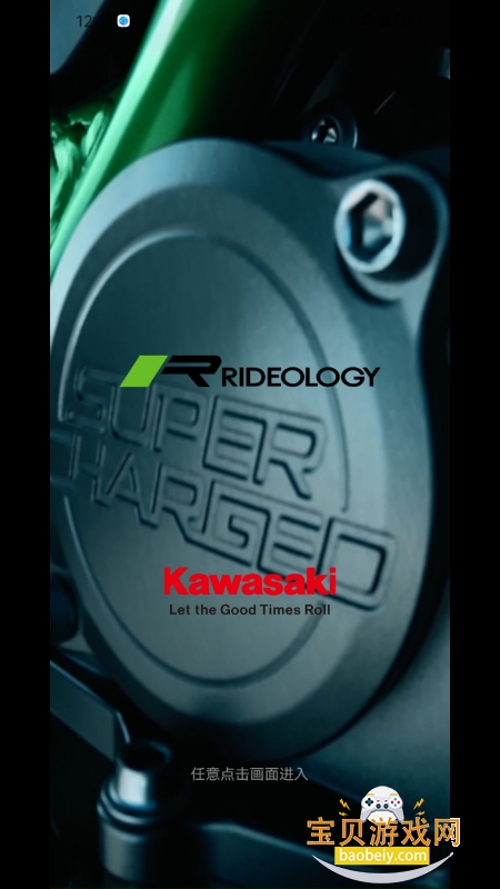 ĦRideology׿1.0.0 °ͼ3.