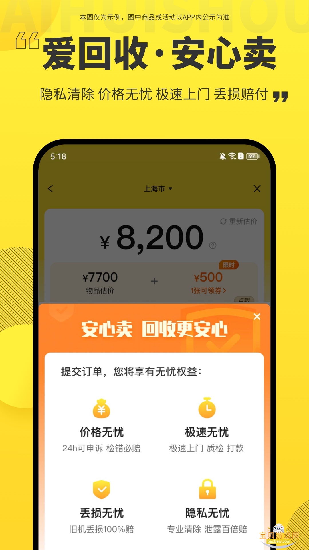 appذװ°汾ͼ0