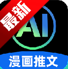 AIһapp°汾2025v1.0.2 ׿
