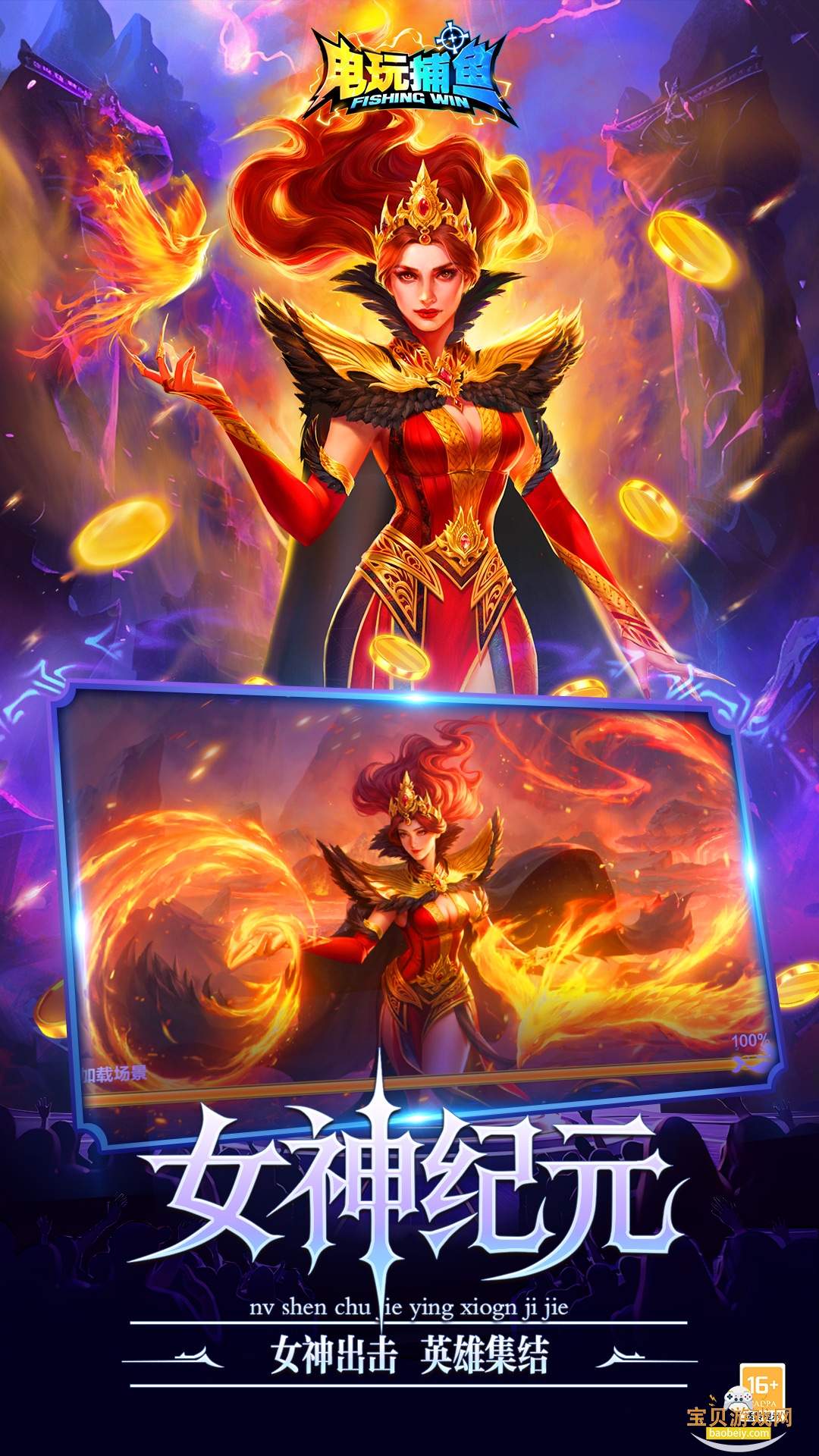 ���沶��ٶȰ汾��װ��8.16 ���°��ͼ0.