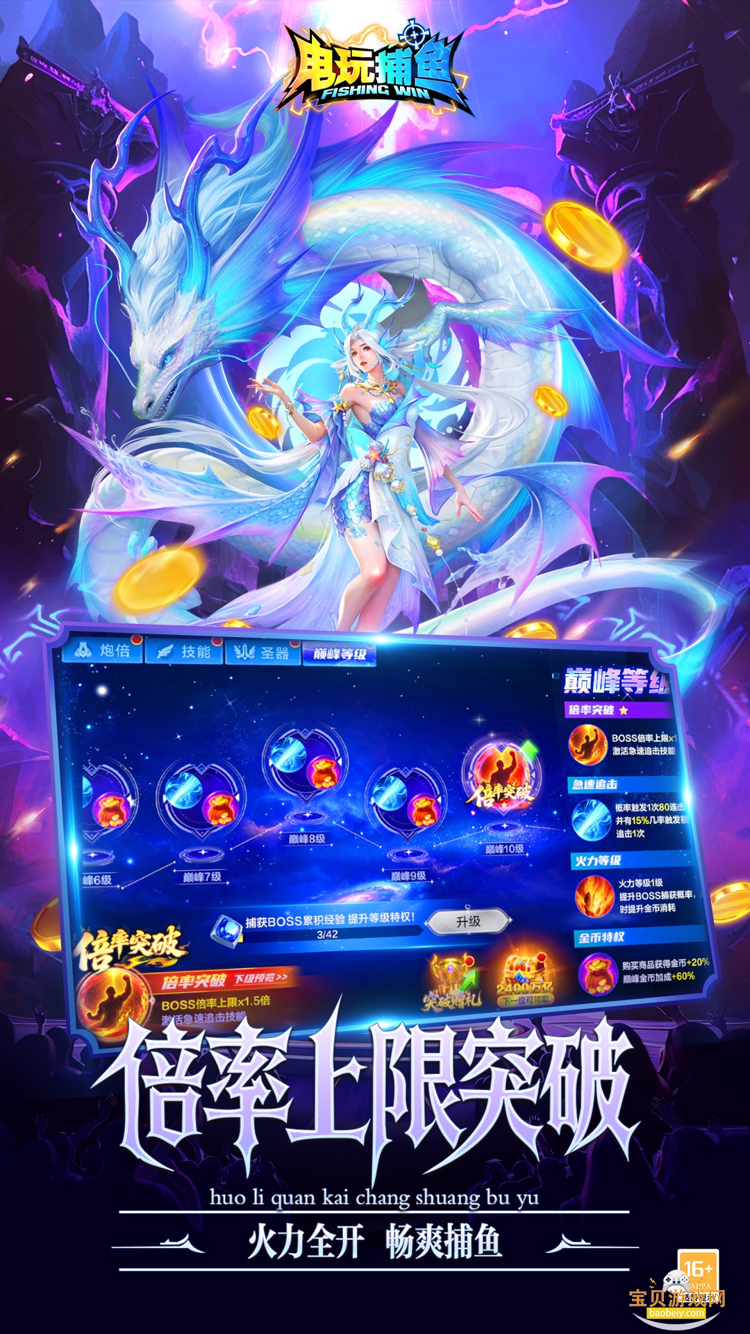 ���沶��ٶȰ汾��װ��8.16 ���°��ͼ1.