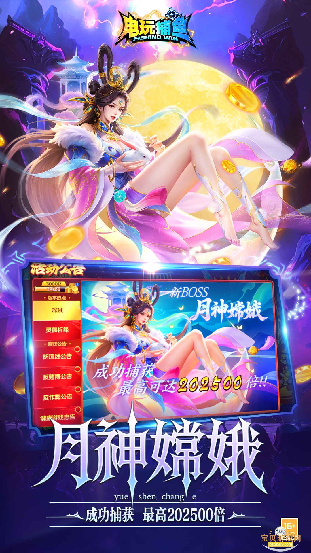 ���沶��ٶȰ汾��װ��8.16 ���°��ͼ4.