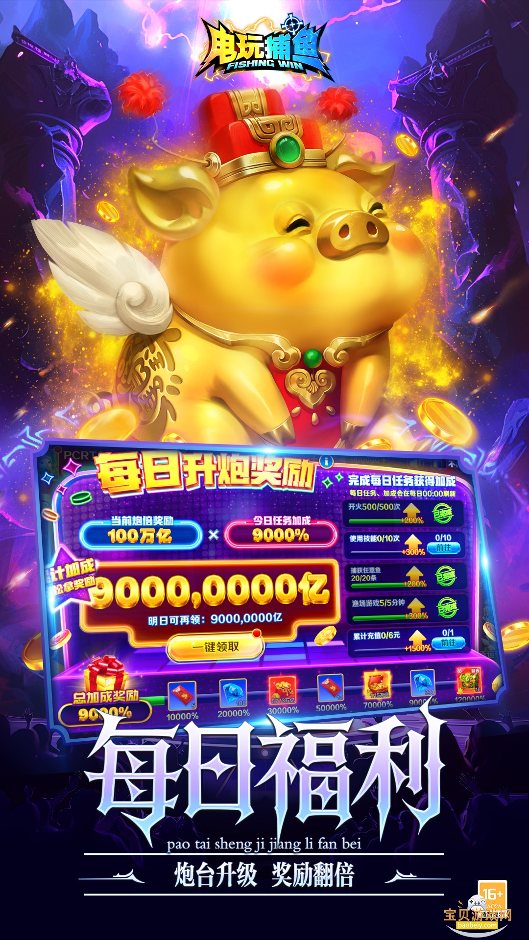 ���沶��ٶȰ汾��װ��8.16 ���°��ͼ2.