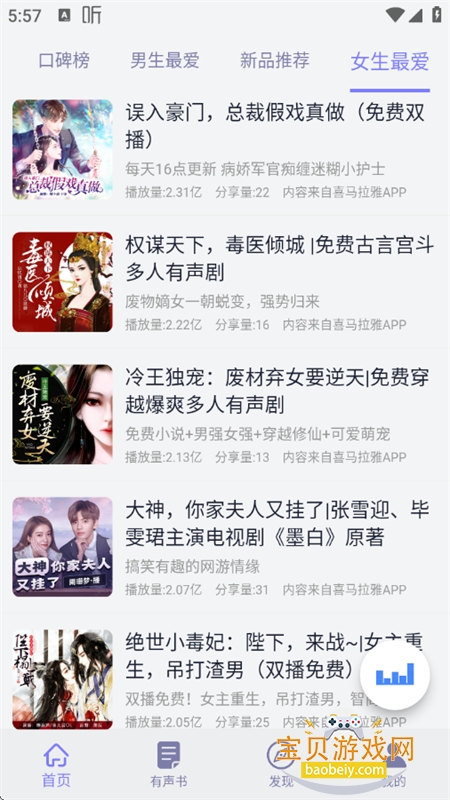 龫app׿ֻv1.9.6 ׿ͼ2.