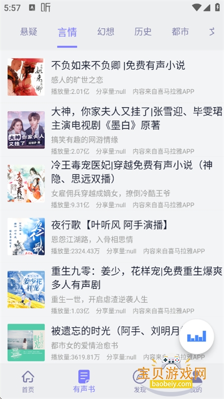 龫app׿ֻv1.9.6 ׿ͼ6.