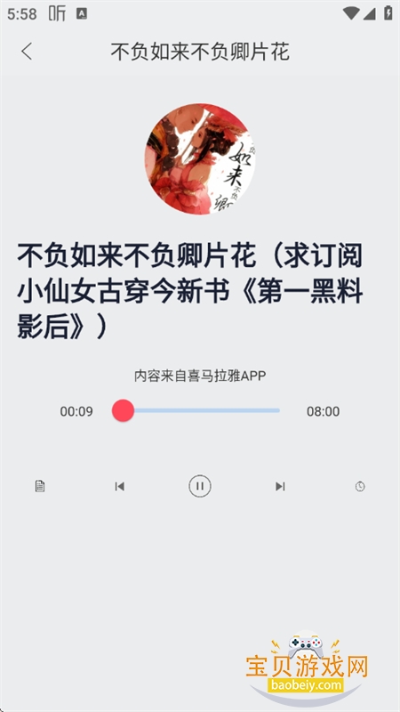 龫app׿ֻv1.9.6 ׿ͼ3.