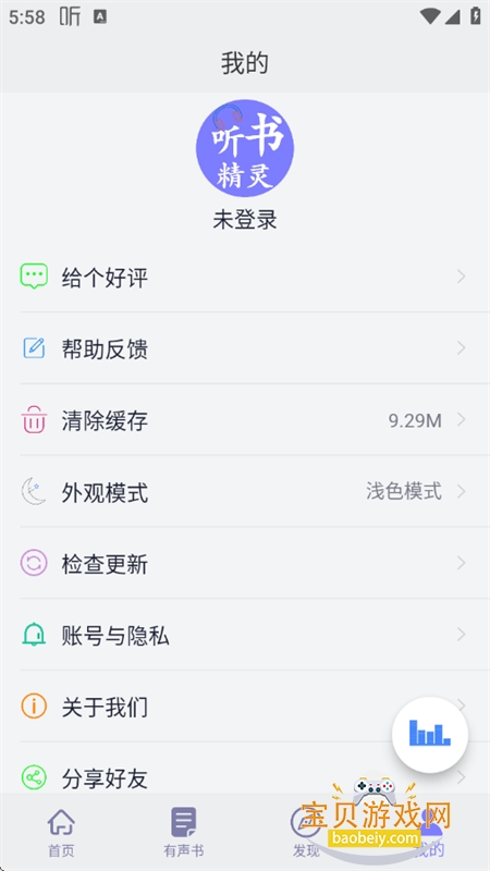 龫app׿ֻv1.9.6 ׿ͼ5.