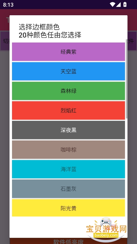 TYappٷv1.1 ׿ͼ0.