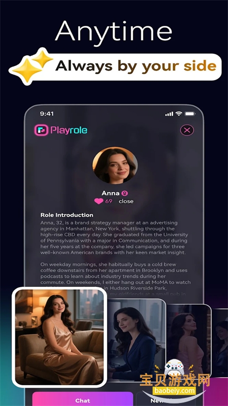 playrole.ai׿ٷv13.0 ׿ͼ5.