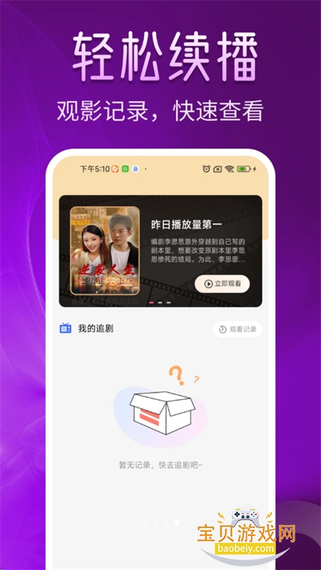68Ѷ̾appٷֻv1.0.1 ׿ͼ4.