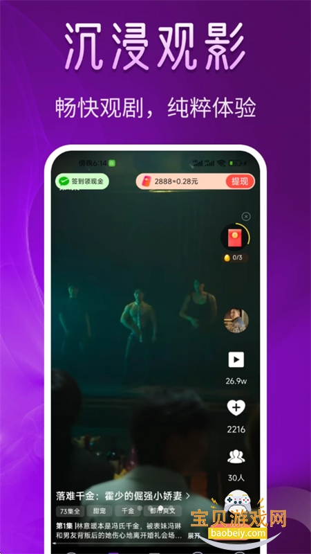 68Ѷ̾appٷֻv1.0.1 ׿ͼ2.