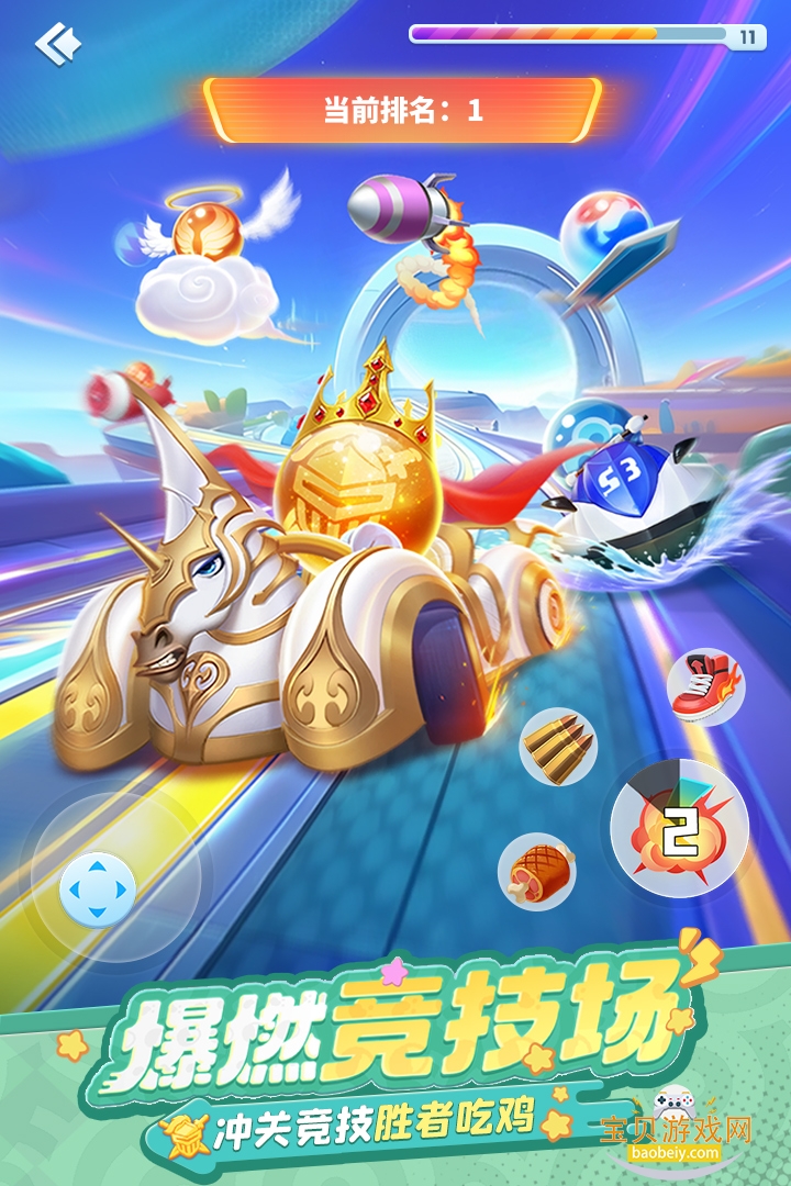 Ӣذװ°1.10.19 ׿ͼ1.