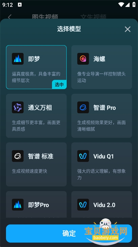 AI紴app׿ֻv1.0.1 ׿ͼ4.