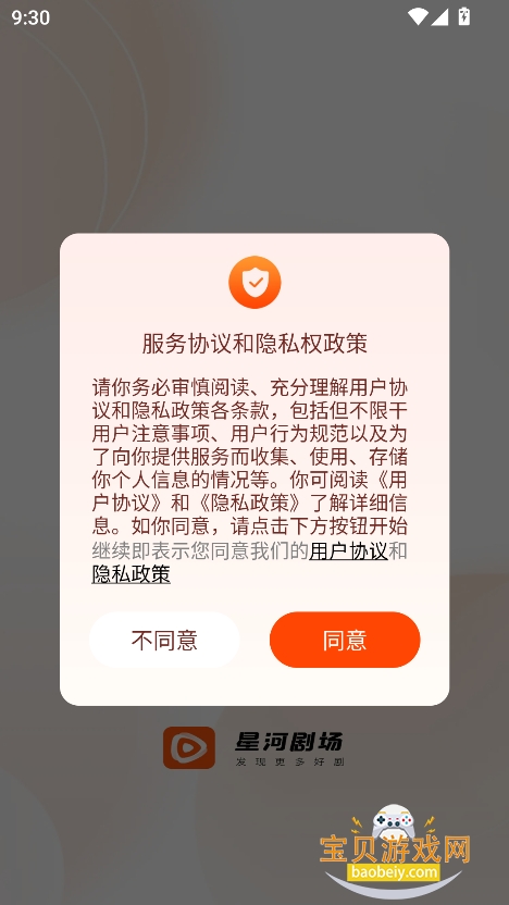 ǺӾ糡ѹۿapp°v1.0.0 Ѱͼ0.