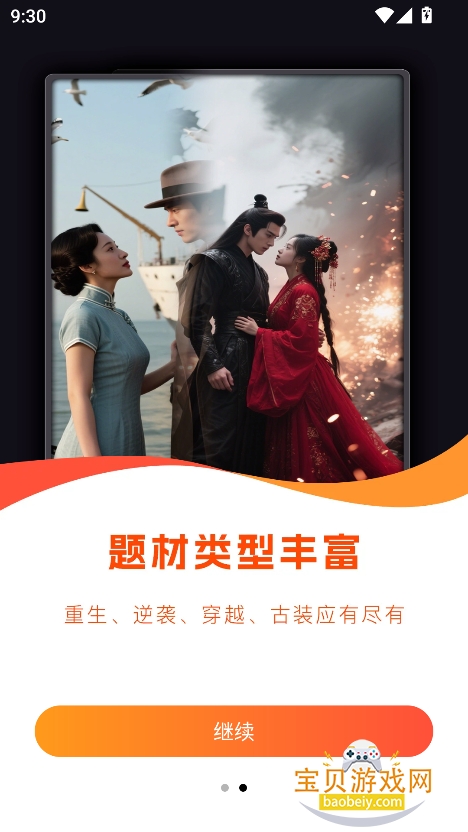 ǺӾ糡ѹۿapp°v1.0.0 Ѱͼ1.