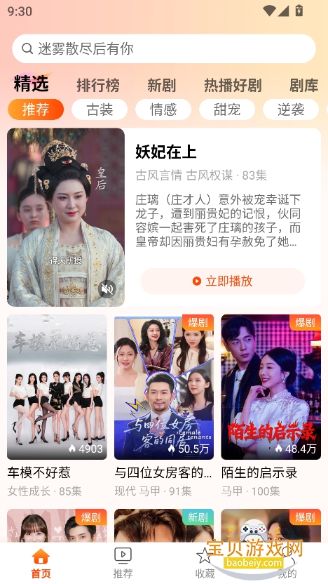 ǺӾ糡ѹۿapp°v1.0.0 Ѱͼ2.