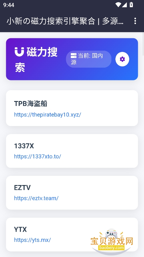 СµԴapp°v1.0 Ѱͼ4.