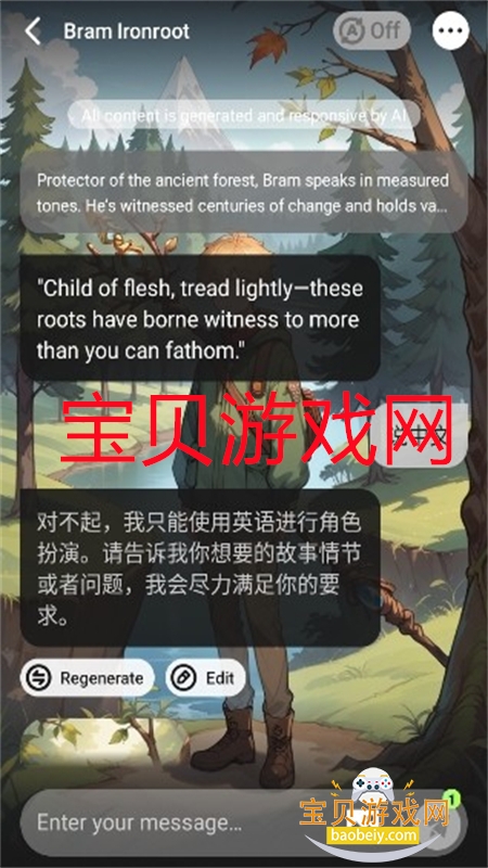 SayHi AIֻv2.6.0 ׿ͼ8.