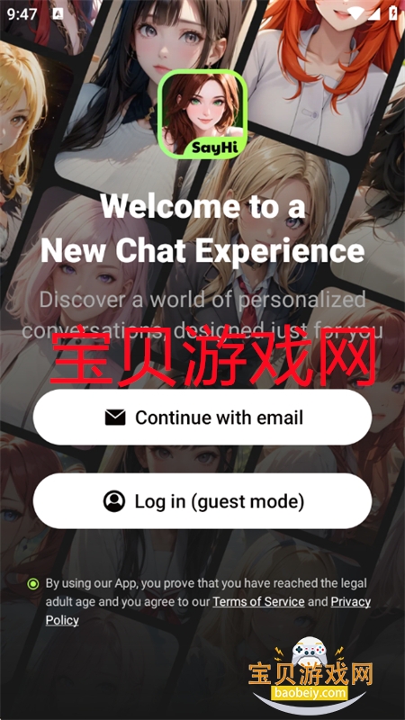 SayHi AIֻv2.6.0 ׿ͼ2.