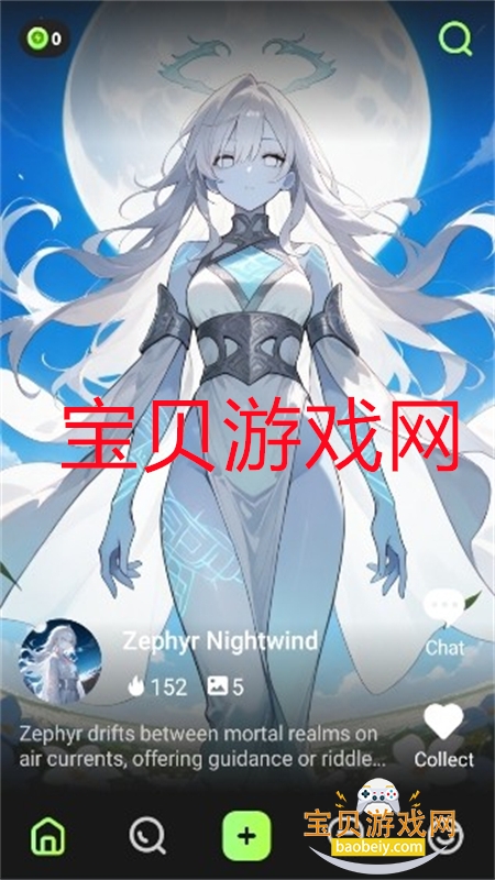 SayHi AIֻv2.6.0 ׿ͼ3.