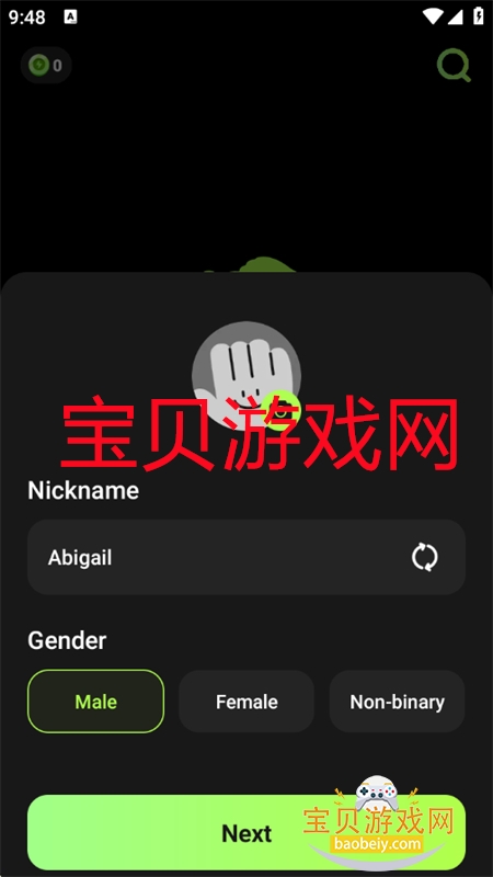 SayHi AIֻv2.6.0 ׿ͼ0.