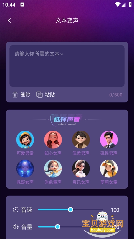 ƽ°汾v1.0.1 ׿ͼ5.