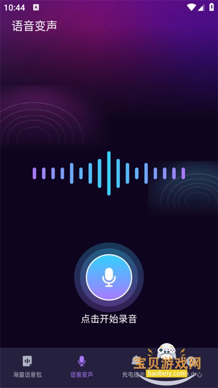 ƽ°汾v1.0.1 ׿ͼ7.