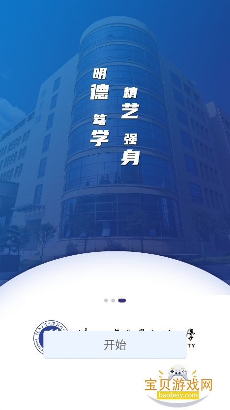 ¹appٷ°v7.49.17 ֻͼ3.