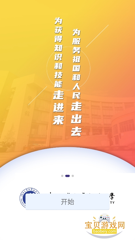 ¹appٷ°v7.49.17 ֻͼ1.