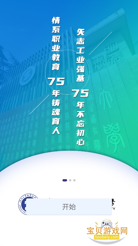 ¹appٷ°v7.49.17 ֻͼ5.