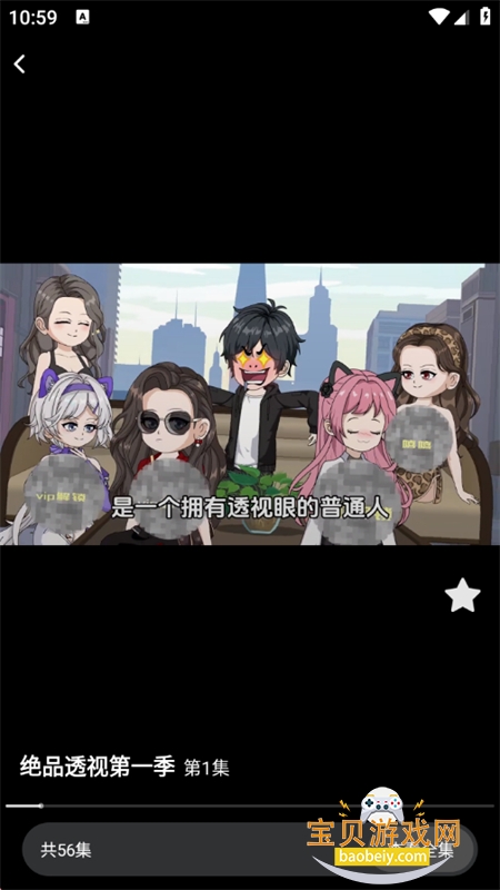Ȥˢapp׿ֻv1.0.0 ׿ͼ0.
