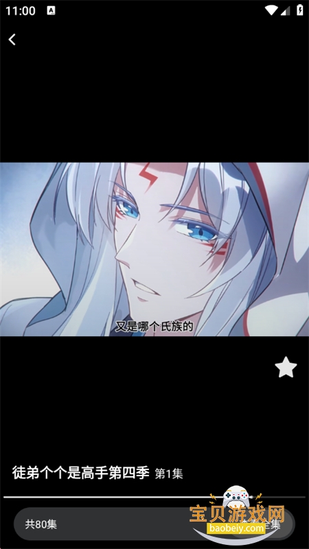 Ȥˢapp׿ֻv1.0.0 ׿ͼ3.