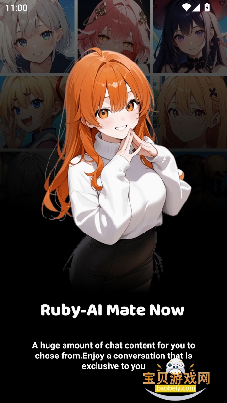 RubyAI2025°v1.0.0 ׿ͼ0.