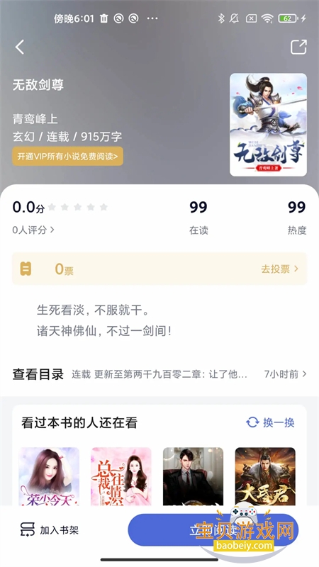 Ķappٷ°v2.5.1 ׿ͼ3.