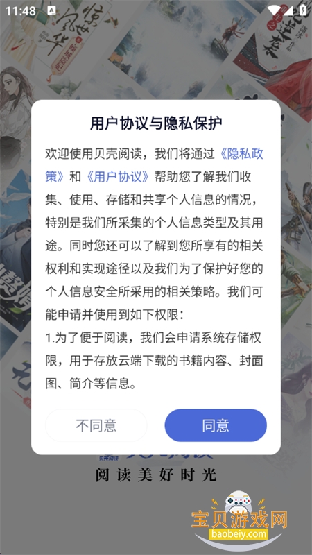 Ķappٷ°v2.5.1 ׿ͼ6.