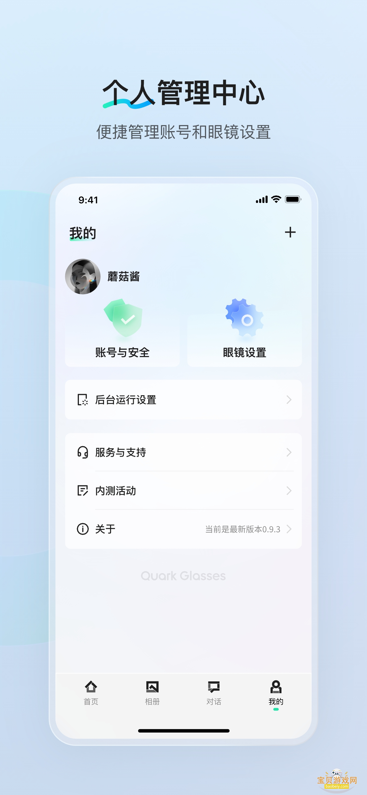 AI۾°0.9.2 ٷͼ1.