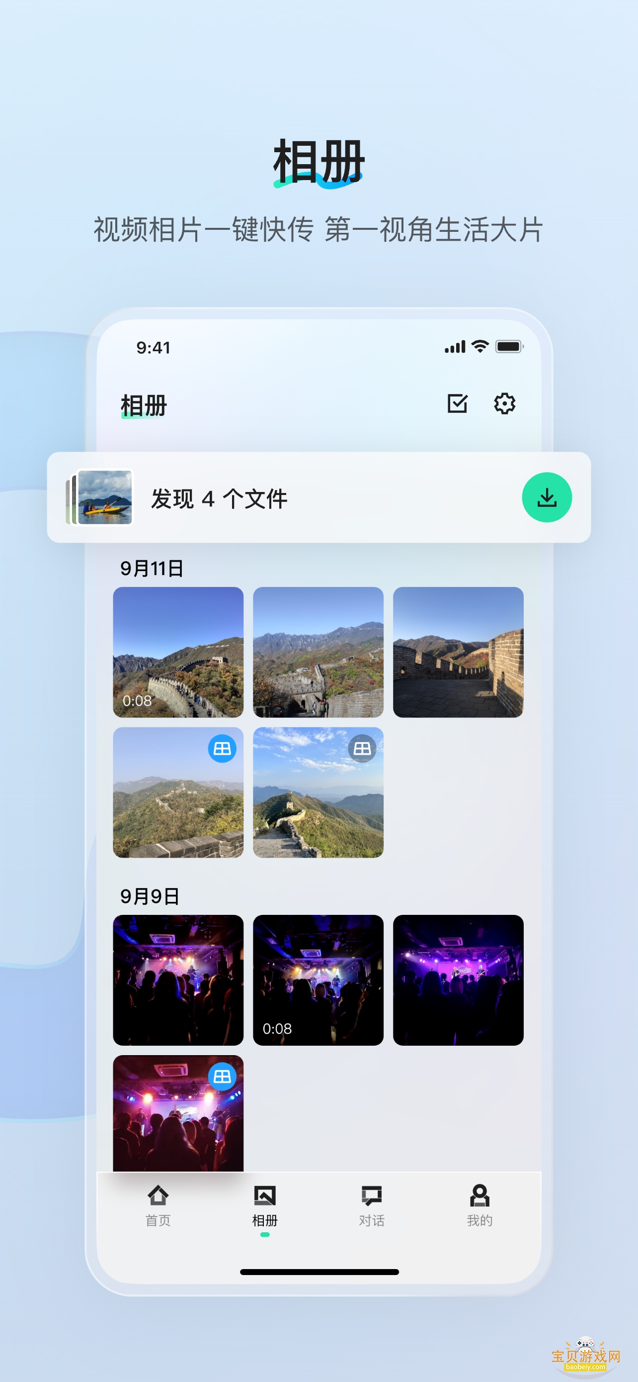 AI۾°0.9.2 ٷͼ2.