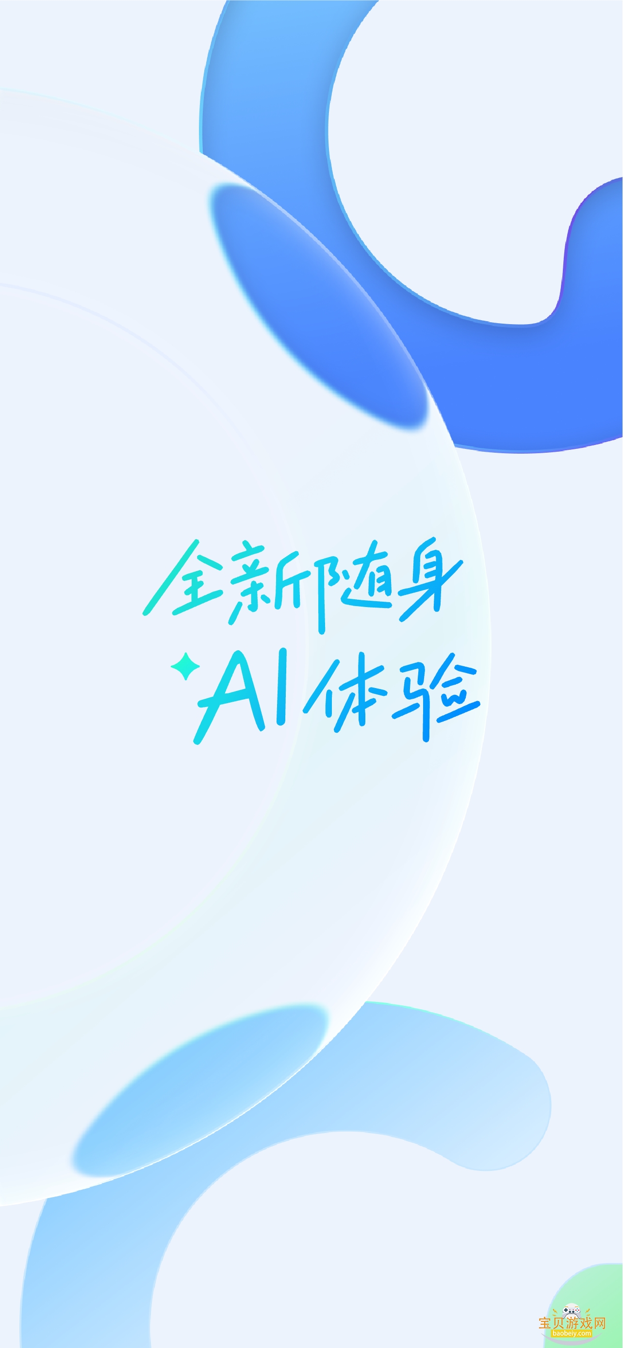 AI۾°0.9.2 ٷͼ3.