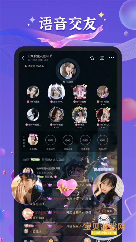 appٷ°汾v2.4.1 ׿ͼ3.