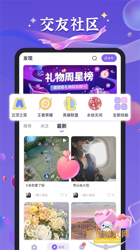 appٷ°汾v2.4.1 ׿ͼ6.