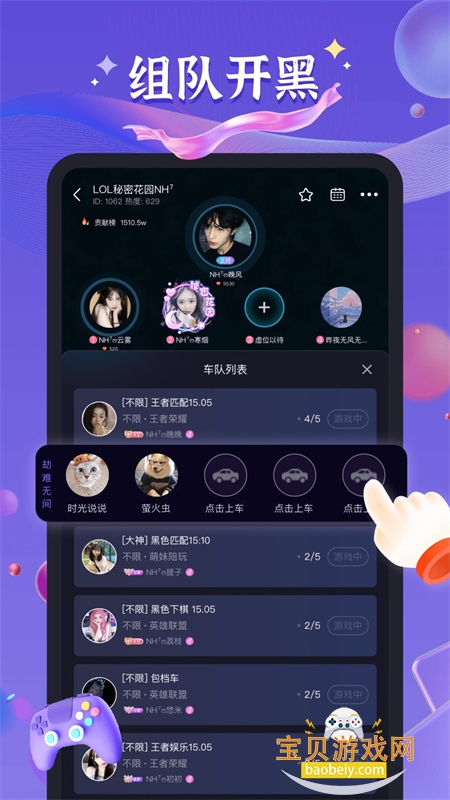 appٷ°汾v2.4.1 ׿ͼ2.